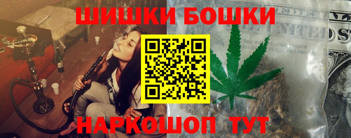 Шишки марихуана тримм  МАРИХУАНА VHQ  Шишки марихуана VHQ  Вход с VPN  Невинномысск  Бошки марихуана SATIVA & INDICA 