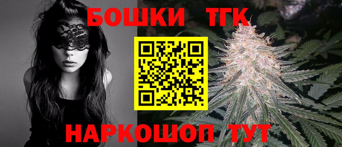 Конопля White Widow Невинномысск